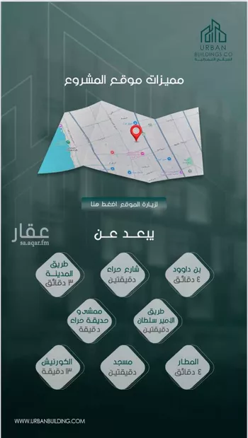 فيلا للبيع في شارع احمد باعشن, حي السلامة, مدينة جدة, منطقة مكة المكرمة صورة 3