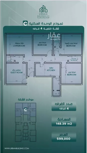 فيلا للبيع في شارع احمد باعشن, حي السلامة, مدينة جدة, منطقة مكة المكرمة صورة 5