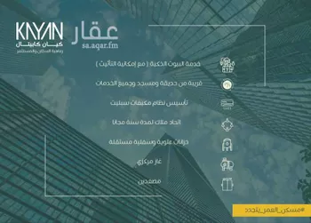 شقة للبيع في شارع ابو بهيه الغذاري, حي الزهراء, مدينة جدة, منطقة مكة المكرمة صورة 5