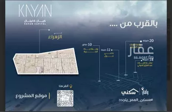 شقة للبيع في شارع سعد بن ذؤيب, حي الزهراء, مدينة جدة, منطقة مكة المكرمة صورة 3
