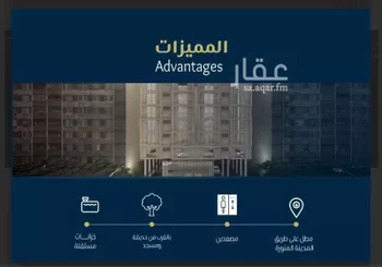 شقة للبيع في شارع ابن نبهان الكاتب, حي الصواري, مدينة جدة, منطقة مكة المكرمة صورة 3
