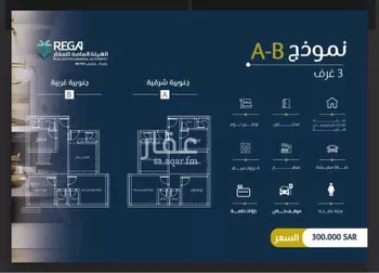 شقة للبيع في شارع عمر بن وهب, حي الريان, مدينة جدة, منطقة مكة المكرمة صورة 3
