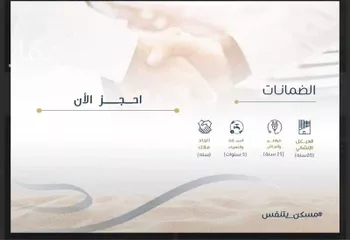 شقة للبيع في شارع الامير سعود الفيصل ابن عبد ا, حي الفيصلية, مدينة جدة, منطقة مكة المكرمة صورة 5