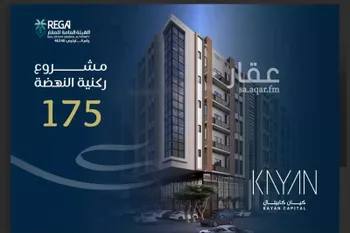 شقة للبيع في شارع المناهج, حي النهضة, مدينة جدة, منطقة مكة المكرمة