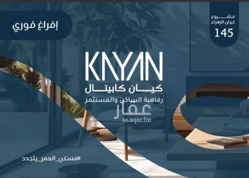 شقة للبيع في شارع ابو بهيه الغذاري, حي الزهراء, مدينة جدة, منطقة مكة المكرمة صورة 5