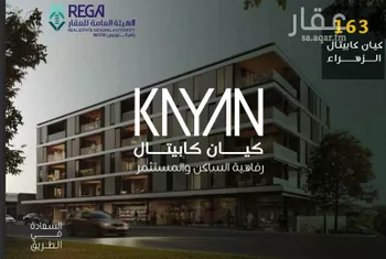 شقة للبيع في شارع ابو بهيه الغذاري, حي الزهراء, مدينة جدة, منطقة مكة المكرمة