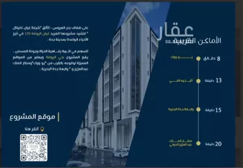 شقة للبيع في شارع  مالك ابن انس, حي الروضة, مدينة جدة, منطقة مكة المكرمة صورة 2