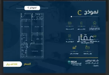 شقة للبيع في شارع ابن نبهان الكاتب, حي الصواري, مدينة جدة, منطقة مكة المكرمة صورة 4