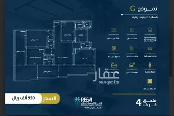 شقة للبيع في شارع المناهج, حي النهضة, مدينة جدة, منطقة مكة المكرمة صورة 4