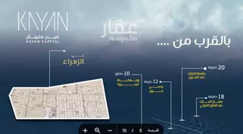 شقة للبيع في شارع سعد بن ذؤيب, حي الزهراء, مدينة جدة, منطقة مكة المكرمة صورة 3