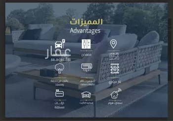 شقة للبيع في شارع سعد بن ذؤيب, حي الزهراء, مدينة جدة, منطقة مكة المكرمة صورة 4