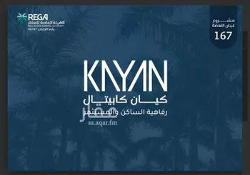 شقة للبيع في شارع المناهج, حي النهضة, مدينة جدة, منطقة مكة المكرمة