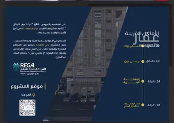 شقة للبيع في شارع المناهج, حي النهضة, مدينة جدة, منطقة مكة المكرمة صورة 3