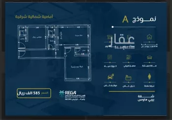 شقة للبيع في شارع حراء, حي النهضة, مدينة جدة, منطقة مكة المكرمة صورة 4