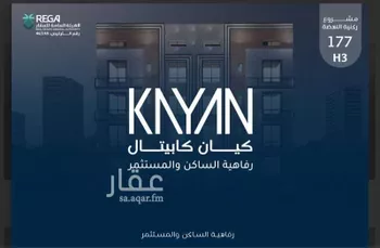 شقة للبيع في شارع حراء, حي النهضة, مدينة جدة, منطقة مكة المكرمة