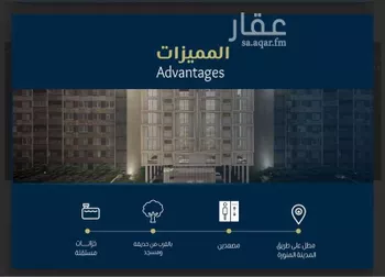 شقة للبيع في شارع ابن نبهان الكاتب, حي الصواري, مدينة جدة, منطقة مكة المكرمة صورة 3