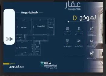 شقة للبيع في شارع صقر قريش, حي السلامة, مدينة جدة, منطقة مكة المكرمة صورة 4