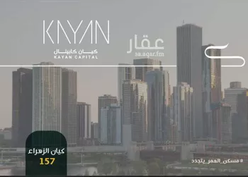 شقة للبيع في شارع ابو سبره الجعفي, حي الزهراء, مدينة جدة, منطقة مكة المكرمة صورة 2