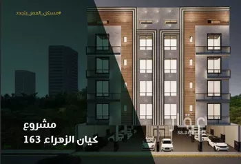 شقة للبيع في شارع ابو بهيه الغذاري, حي الزهراء, مدينة جدة, منطقة مكة المكرمة صورة 3