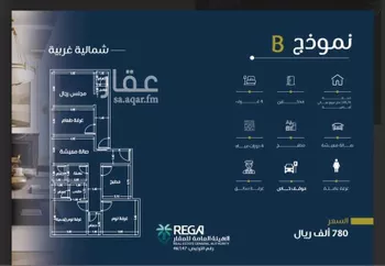 شقة للبيع في شارع المناهج, حي النهضة, مدينة جدة, منطقة مكة المكرمة صورة 5