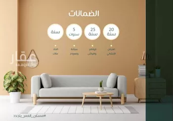شقة للبيع في شارع ابو بهيه الغذاري, حي الزهراء, مدينة جدة, منطقة مكة المكرمة