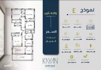 شقة للبيع في شارع سعد بن ذؤيب, حي الزهراء, مدينة جدة, منطقة مكة المكرمة صورة 2