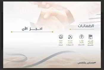 شقة للبيع في شارع عمر بن وهب, حي الريان, مدينة جدة, منطقة مكة المكرمة صورة 4
