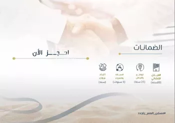 شقة للبيع في شارع ابو بهيه الغذاري, حي الزهراء, مدينة جدة, منطقة مكة المكرمة صورة 2
