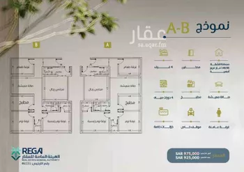 شقة للبيع في شارع ابو اميه الضمري, حي الزهراء, مدينة جدة, منطقة مكة المكرمة صورة 2