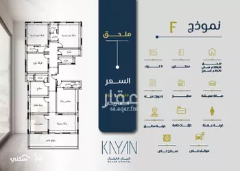 شقة للبيع في شارع سعد بن ذؤيب, حي الزهراء, مدينة جدة, منطقة مكة المكرمة