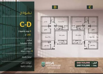 شقة للبيع في شارع ابو بهيه الغذاري, حي الزهراء, مدينة جدة, منطقة مكة المكرمة صورة 4