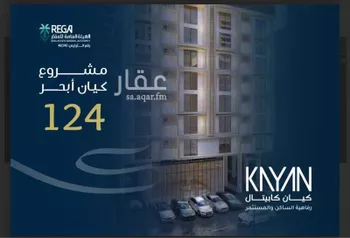 شقة للبيع في شارع ابن نبهان الكاتب, حي الصواري, مدينة جدة, منطقة مكة المكرمة