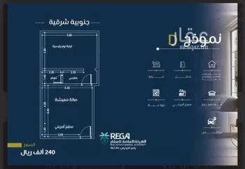 شقة للبيع في شارع الامير سعود الفيصل ابن عبد ا, حي الفيصلية, مدينة جدة, منطقة مكة المكرمة صورة 4