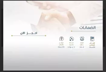 شقة للبيع في شارع ابن نبهان الكاتب, حي الصواري, مدينة جدة, منطقة مكة المكرمة صورة 5