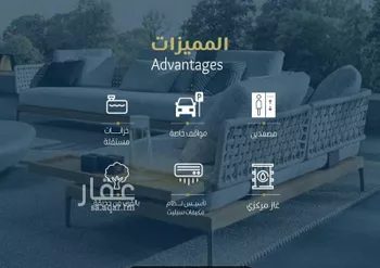 شقة للبيع في شارع ابو اميه الضمري, حي الزهراء, مدينة جدة, منطقة مكة المكرمة صورة 5