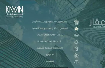 شقة للبيع في شارع ابو بهيه الغذاري, حي الزهراء, مدينة جدة, منطقة مكة المكرمة صورة 5