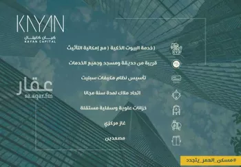 شقة للبيع في شارع ابو سبره الجعفي, حي الزهراء, مدينة جدة, منطقة مكة المكرمة صورة 5