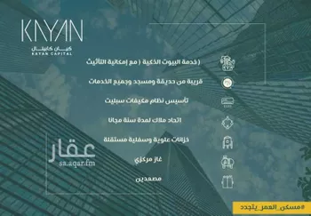 شقة للبيع في شارع ابو سبره الجعفي, حي الزهراء, مدينة جدة, منطقة مكة المكرمة صورة 4