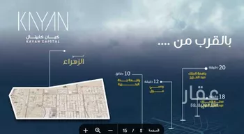شقة للبيع في شارع سعد بن ذؤيب, حي الزهراء, مدينة جدة, منطقة مكة المكرمة صورة 2