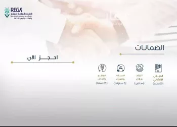 شقة للبيع في شارع المناهج, حي النهضة, مدينة جدة, منطقة مكة المكرمة صورة 5