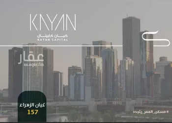 شقة للبيع في شارع ابو سبره الجعفي, حي الزهراء, مدينة جدة, منطقة مكة المكرمة صورة 2