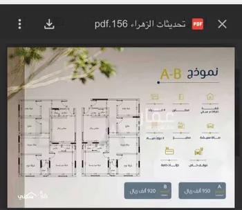 شقة للبيع في شارع سعد بن ذؤيب, حي الزهراء, مدينة جدة, منطقة مكة المكرمة صورة 5