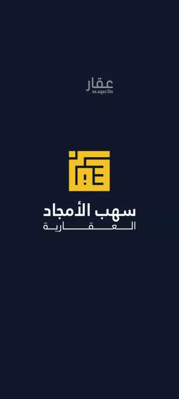 أرض للبيع في شارع الخضر 77, حي الخضر, مدينة بريده, منطقة القصيم
