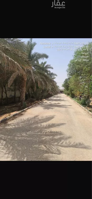أرض للبيع في طريق الملك فيصل ، حي النهضه ، حريملاء ، حريملاء صورة 4