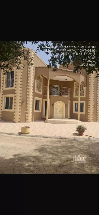 أرض للبيع في طريق الملك فيصل ، حي النهضه ، حريملاء ، حريملاء صورة 2