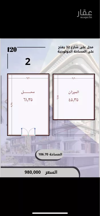 محل للبيع في شارع جمال ابن عبدالله شيخ, حي الواحة, مدينة جدة, منطقة مكة المكرمة