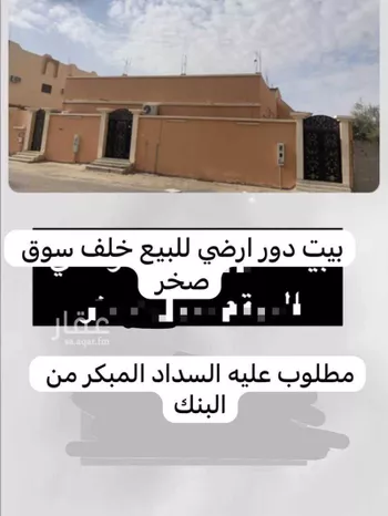 بيت للبيع في طريق الملك عبدالله ، حي الفيصلية ، القريات ، القريات
