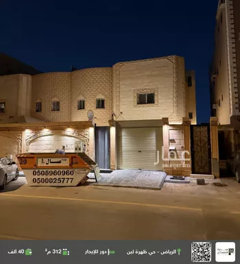 دور للإيجار في شارع خيبر, حي ظهرة لبن, مدينة الرياض, منطقة الرياض