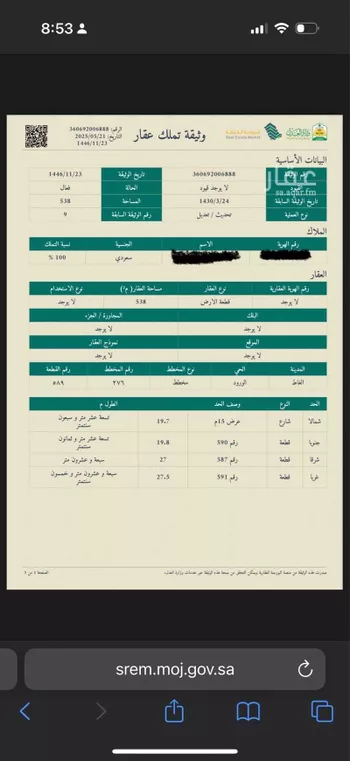 بيت للبيع في شارع زيد بن ثابت ، حي الورود ، الغاط ، الغاط