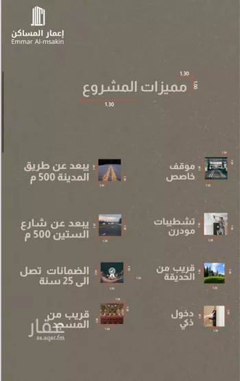 شقة للبيع في شارع وادي المقرن ، حي الصفا ، جدة ، جدة صورة 2